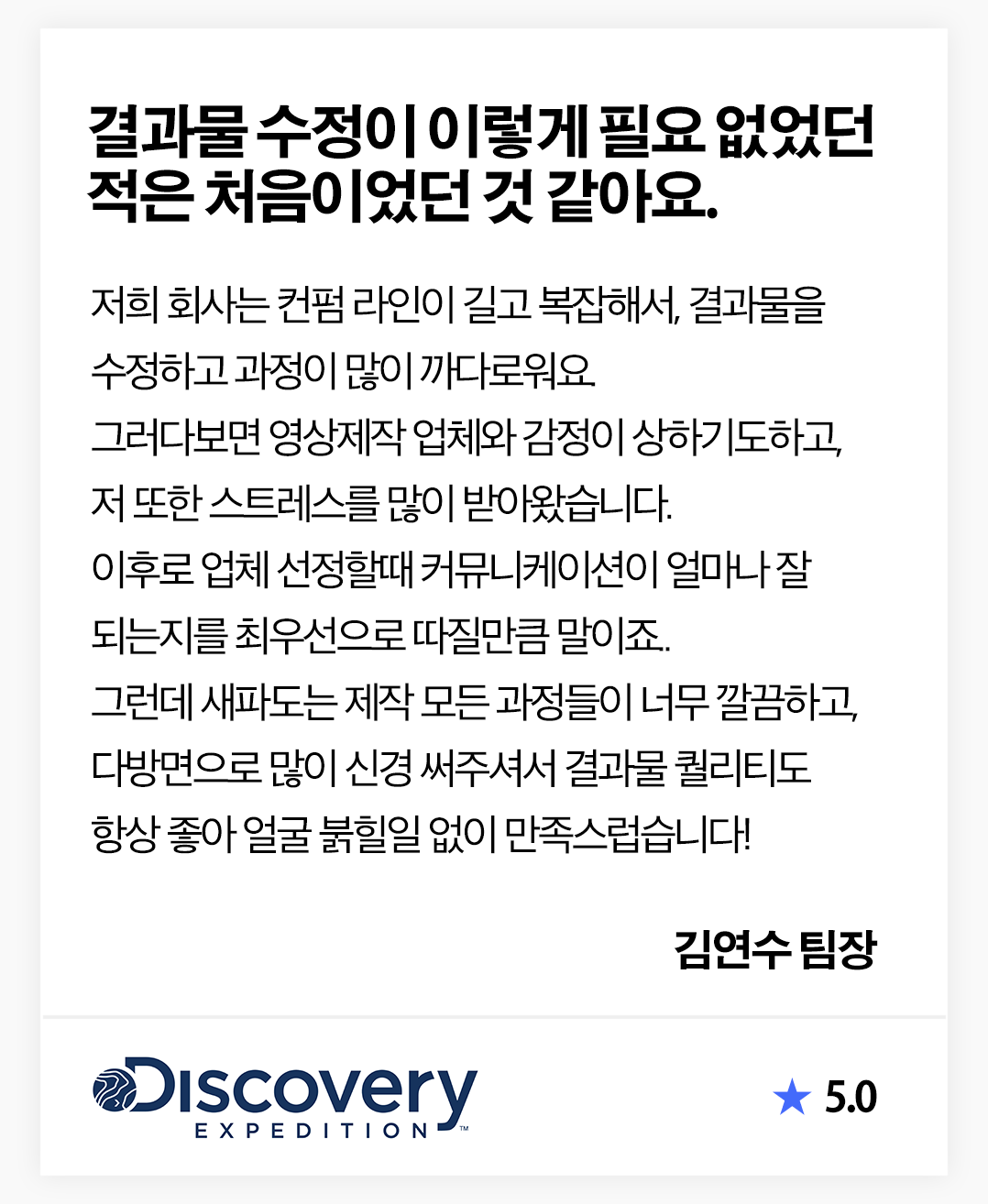 고객 리뷰 1
