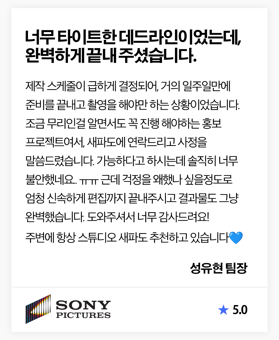 고객 리뷰 4