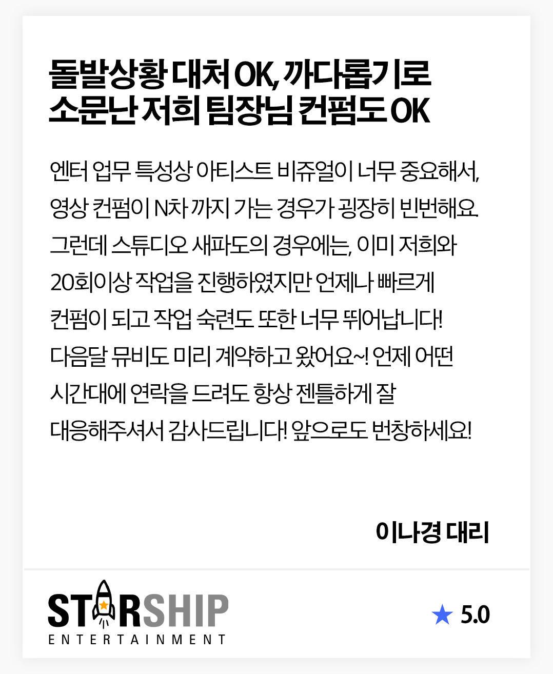 고객 리뷰 5