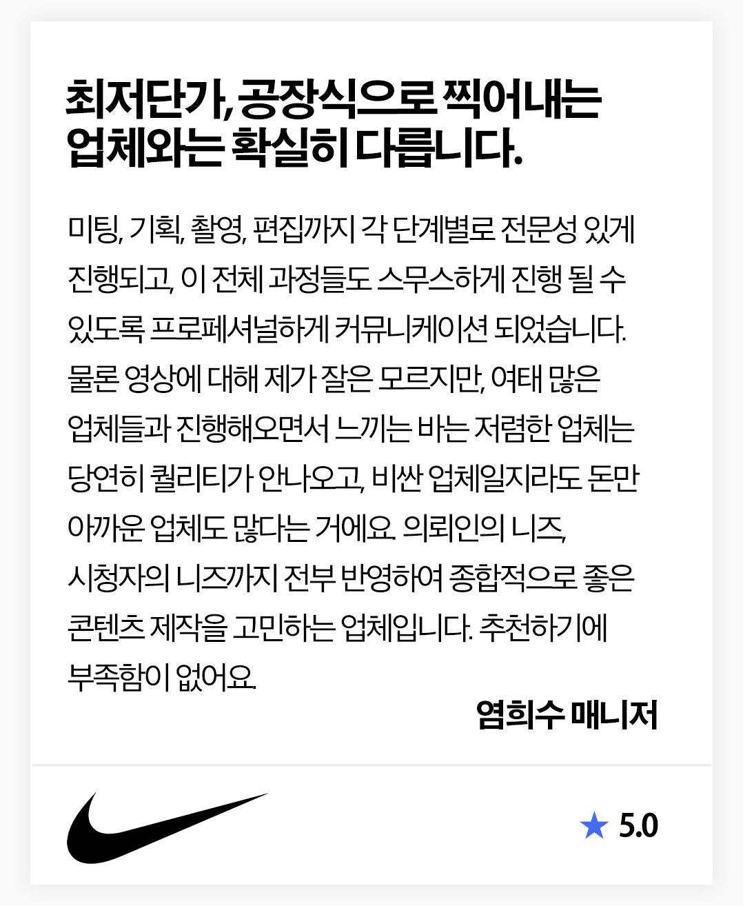 고객 리뷰 6